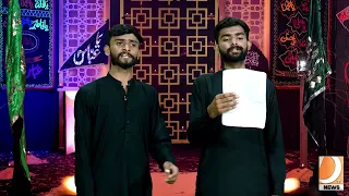 Noha 01 Farhan Abbas and Farman Abbas 06 Muharam