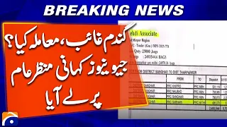 Tharparkar: Where Did the Government Wheat Go? Geo News Investigates | Breaking News