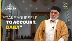 «Ежедневно проверяйте себя» | Ваша местная пятничная молитва