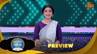 Lakh Takar Lokkhi Labh | Preview | 05 Sep 2026 | Bangla Serial | Sun Bangla
