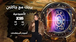 Secrets of the Zodiac with Jacqueline Akiki | August 22 to 28, 2026