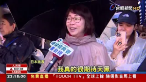 平溪天燈節「龍馬齊飛」！ 神獸主燈譜出完美樂章