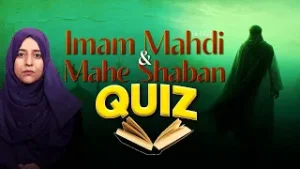 Imam Mahdi (a.t.f.s) & Mahe Shaban (Quiz Show) || Mohsina Dodhiya || Channel WIN