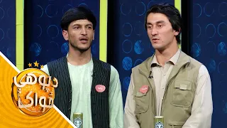 Predator Da Pohe Zwak - Season 02- Episode 118 | پرډیټور‌ د پوهې ځواک - دویم پړاوـ یوسلو اتلسمه برخه