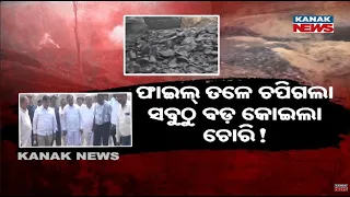 Odisha's Biggest Coal Theft Case Goes Cold, Vigilance SIT Yet to Catch Coal Mafia