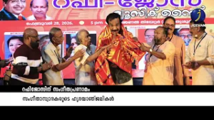 Любители музыки отдают дань уважения Рафи Хосе #raffyjose #malayalam_latest_news #viral