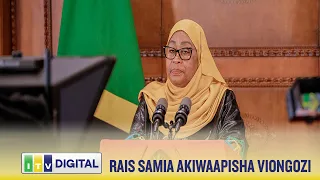 HOTUBA YA RAIS DKT. SAMIA AKIWAAPISHA VIONGOZI WATEULE, IKULU NDOGO YA TUNGUU, ZANZIBAR
