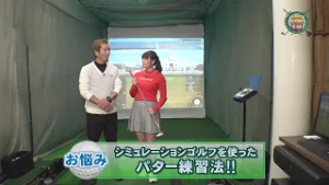 GOING FAIRWAY TV　#24　2026年2月28日(土)放送