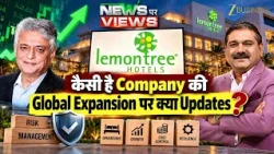 Aggressive Expansion के पीछे क्या Strategy? Patanjali Keswani से जानिए