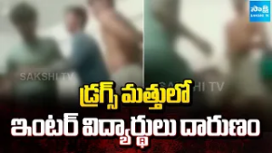 Inter Students Attack on Each Other Under Drugs Influence in Khammam | Sakshi TV