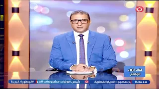 Ahmed Abu Al-Wafa Reveals the Most Common Types of Drug Trafficking Cases