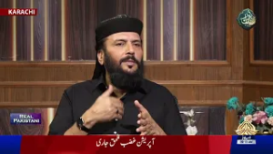 Real Pakistani | Mona Khan | PTV News | 28-02-2026