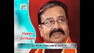 गजानन सी कीर्तिकर को जन्मदिन की शुभकामनाएं