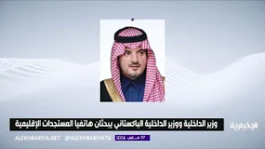 باكستان تؤكد تضامنها مع المملكة في مواجهة أي تهديدات تمس أمنها واستقرارها