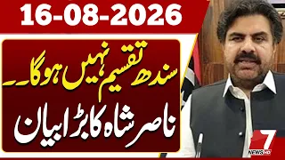 SPECIAL REGIONAL NEWS BULLETIN TOP STORIES • BREAKING NEWS • LOCAL UPDATES