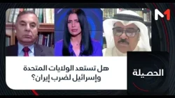 Are the United States and Israel preparing to strike Iran?