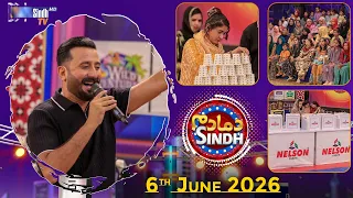 Dama Dam Sindh | Saturday | 06th June 2026 | Sindh TV Game Show | SindhTVHD