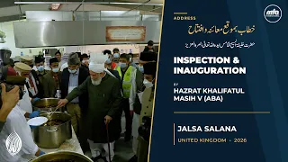 Inauguration and Inspection | Jalsa Salana UK 2026