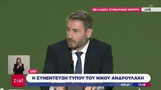 Ν. Ανδρουλάκης - ΔΕΘ: Ας αξιολογήσουμε τη συνέπεια λόγων και πράξεων του κ. Τσίπρα | 13/09/2026