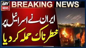 "Iran Launches Fresh Missile & Drone Attacks on Israel"