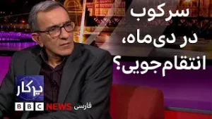 پرگار: سرکوب در دی ‌ماه، انتقام‌جویی؟