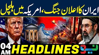 Iran Declares War! Panic Grips the United States 🚨 ! Headlines 04AM | 12 July 2026 | NEO News