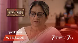 Kamala Nibas | EP - 114 | Webisode 2 | Aug 4 2026 | Zee Bangla