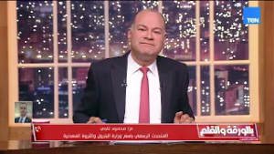 بعد نشوب الحرب بين إيران وأمريكا وإسرائيل..  متحدث وزارة البترول: اتخذنا إجراءت استباقية