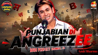 Amit Sharma | Punjabi Artist Di Hoyi Bollwood Ch Entry | The Great Punjabi Comedy Show-S01 | MH ONE