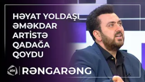 Əməkdar artist hansı şərtlə ailə qurub?  - HƏYAT YOLDAŞINDAN QADAĞA / Rəngarəng