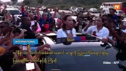 ဗင်နီဇွဲလား အတိုက်အခံခေါင်းဆောင် မာချာဒို ပြည်ပတိမ်းရှောင်ရာမှ ပြန်ရောက်၊ ထောင်နှင့်ချီ ကြိုဆို