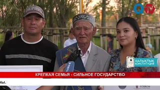 STRONG FAMILY — STRONG STATE