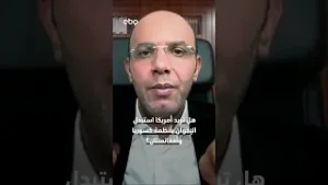 هل تريد أمريكا استبدل الإخوان بأنظمة كســ@ـوريا