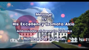 National Day of Japan| 2026-02-23 | Channel Eye