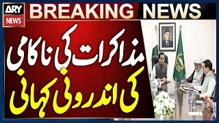 Government-Opposition Talks Fail | Inside Story Reveals - PTI Long March