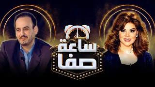 حوار نادر مع الفنان فادي لبنان  📻✨- ساعة صفا