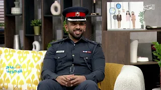 صباح البحرين | 27-8-2026