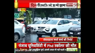 दिल्ली-NCR में भारी बारिश से आफत, कई इलाकों में जलभराव, लोगों की बढ़ी परेशानी