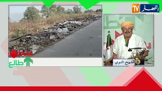 Sheikh Ennoui sends a message to the authorities of Boufarik.. Waste is invading the road