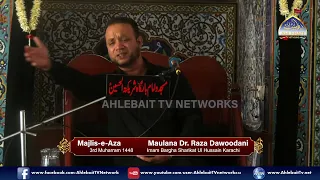 Majlis Maulana Dr Raza Dawoodani | 3rd Muharram 1448 / 2026 | ImamBargah Sharika tul Hussain Karachi