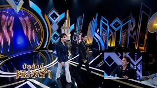 The host of this show does it all - Euro Yotsawat
