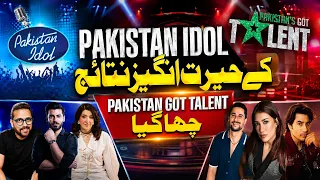 PAKISTAN IDOL's Shocking Results! | Pakistan Got Talent Completely Overshadowed?