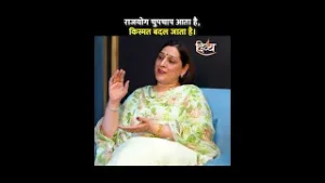 राजयोग बदलेगा किस्मत | Divya Channel