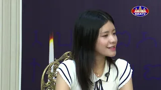 កម្មវិធីសុភាសិតខ្មែរ - Khmer Proverbs [EPS13] 05 09 2026  «ពុតគ្រូកុំត្រាប់ ច្បាប់គ្រូអោយយក»