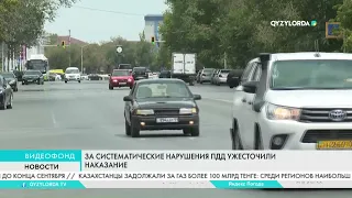 Tougher Penalties for Repeated Traffic Violations