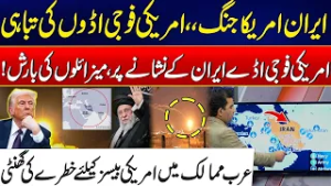 Iran–US War Escalates: Iran RAINS Ballistic Missiles On U.S Bases - Shocking Revelations