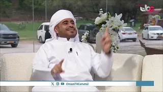 "Who wouldn't be enchanted by the sight of Dhofar?" Verses singing the praises of Dhofar's beauty...