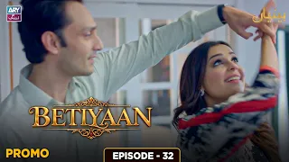 Betiyaan Episode 32 | Promo | ARY Zindagi Drama