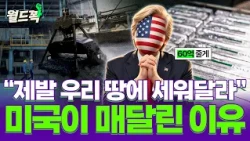 The Secret Behind Korea Zinc Extracting Gold and Silver from Dirt?