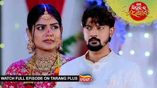 Mo Sindurara Adhikara  | Ep - 1965 | 28th Sept 2026 | Watch Full Episode Now On Tarang Plus